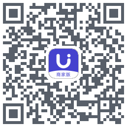 U净-商家版 QR-код для загрузки