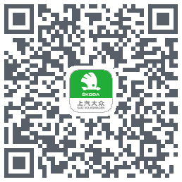斯柯达的下载二维码