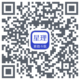 星理的下載二維碼