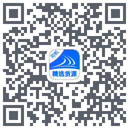 货满e家司机端的下載二維碼