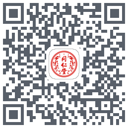 同仁堂中医的下載二維碼