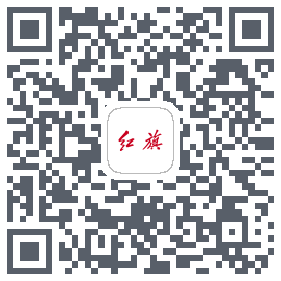 红旗智联 QRcode