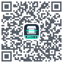 掌上扫描宝 QRcode