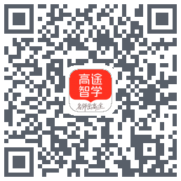高途智学_DDownload QR-Code