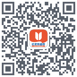 比优特超市的下载二维码