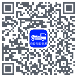 车拖车 QRcode