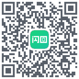 闪回有品的下载二维码