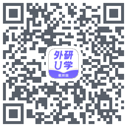 外研U学教师du code QR de téléchargement