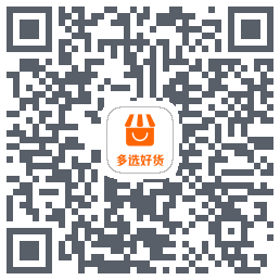 多选好货 QRcode