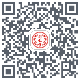 同仁堂中医的下載二維碼