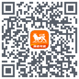 狮桥司机 QRcode