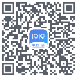 1919掌上门店的下載二維碼