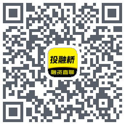 投融桥的下载二维码