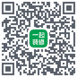 一起装修 QRcode