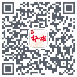 最楚雄的下載二維碼