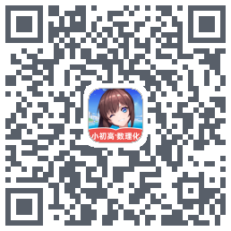 欧拉数理化 QRcode