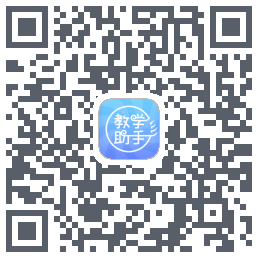 人卫教学助手du code QR de téléchargement