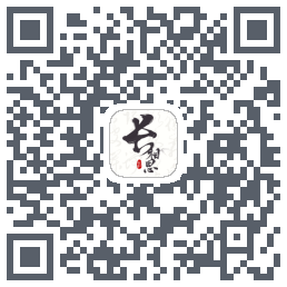 长相思的下載二維碼