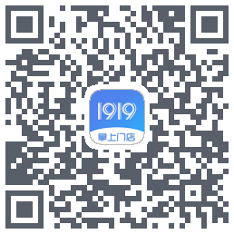 1919掌上门店的下載二維碼