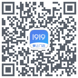 1919掌上门店的下載二維碼