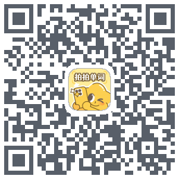 拍拍单词 QRcode