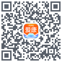 爱康约体检查报告รหัส QR สำหรับดาวน์โหลด