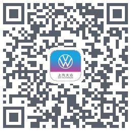 上汽大众的下載二維碼