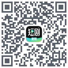 麦萌短剧 QRcode