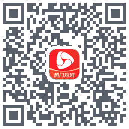 河马剧场 QRcode