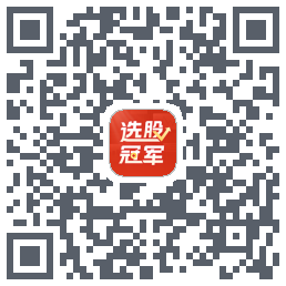 选股冠军código QR de descarga de