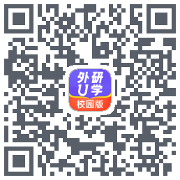 外研U学校园版 QRcode
