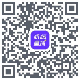 机械星球 QRcode