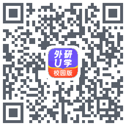 外研U学校园版 QRcode