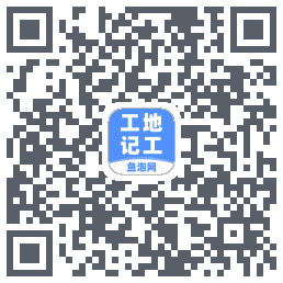 工地记工kod QR do pobrania