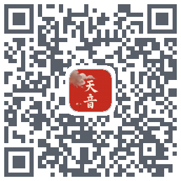 天音 QR-код для загрузки