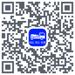 车拖车 QRcode