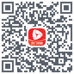 河马剧场 QR-код для загрузки
