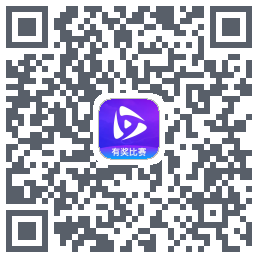 岘视短视频赛事 QRcode
