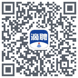 滴聘的下載二維碼