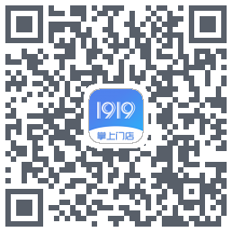 1919掌上门店的下載二維碼