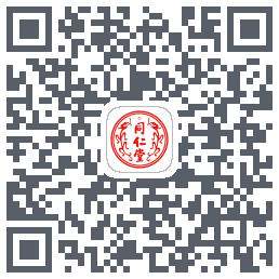 同仁堂中医的下載二維碼