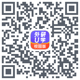 外研U学校园版รหัส QR สำหรับดาวน์โหลด