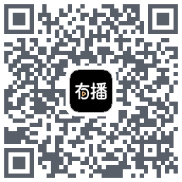 有播 QRcode
