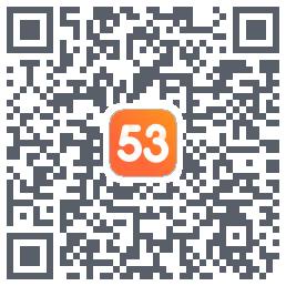 53伴学开发版的下載二維碼