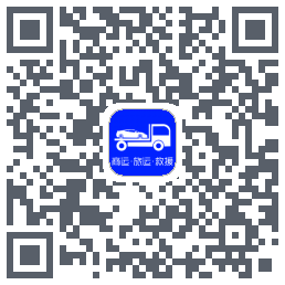 车拖车_Debug QRcode