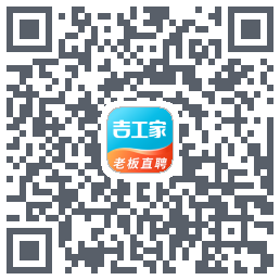 吉工家 QRcode