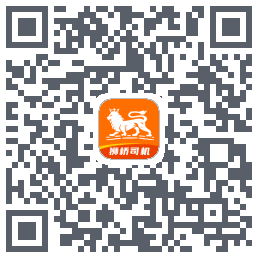 狮桥司机 QRcode