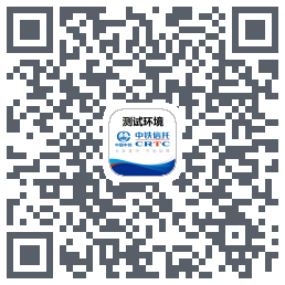 中铁信托รหัส QR สำหรับดาวน์โหลด