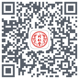 同仁堂中医的下載二維碼