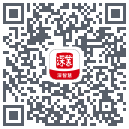 深智慧 QRcode